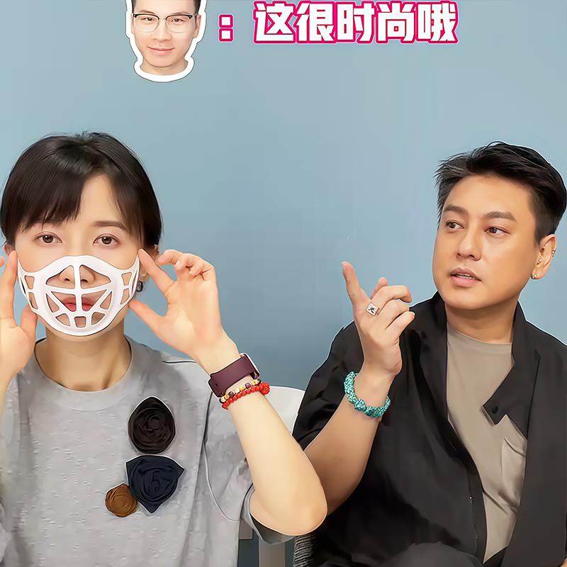 papi酱朱孝天同款口罩支架硅胶3d立体透气防闷花妆支撑器不贴嘴鼻,居家日用,口罩,淘宝优惠券,粉丝福利购,淘宝优惠卷
