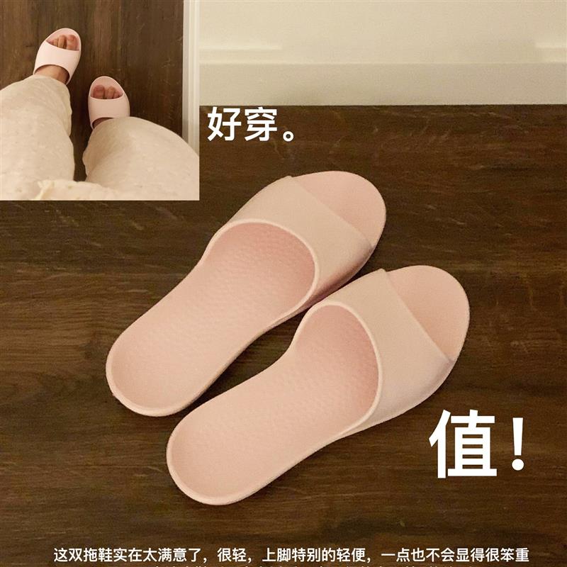 台湾足弓拖鞋室内家居女夏