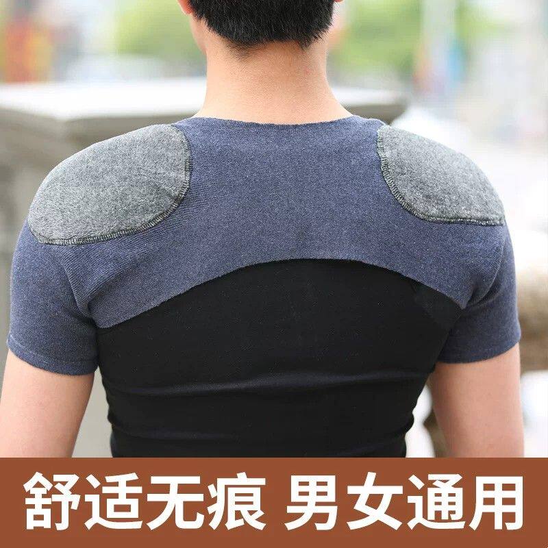 护肩套护肩膀颈椎坎肩保暖睡觉专用男士中老年空调房月子保暖披肩