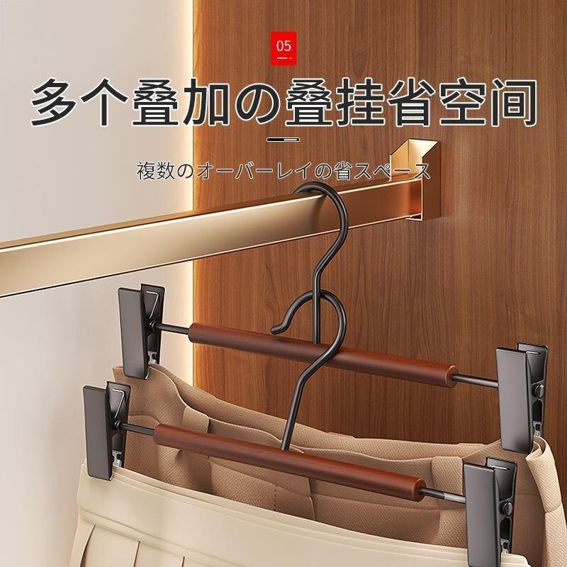 铁艺榉木伸缩裤架多功能防