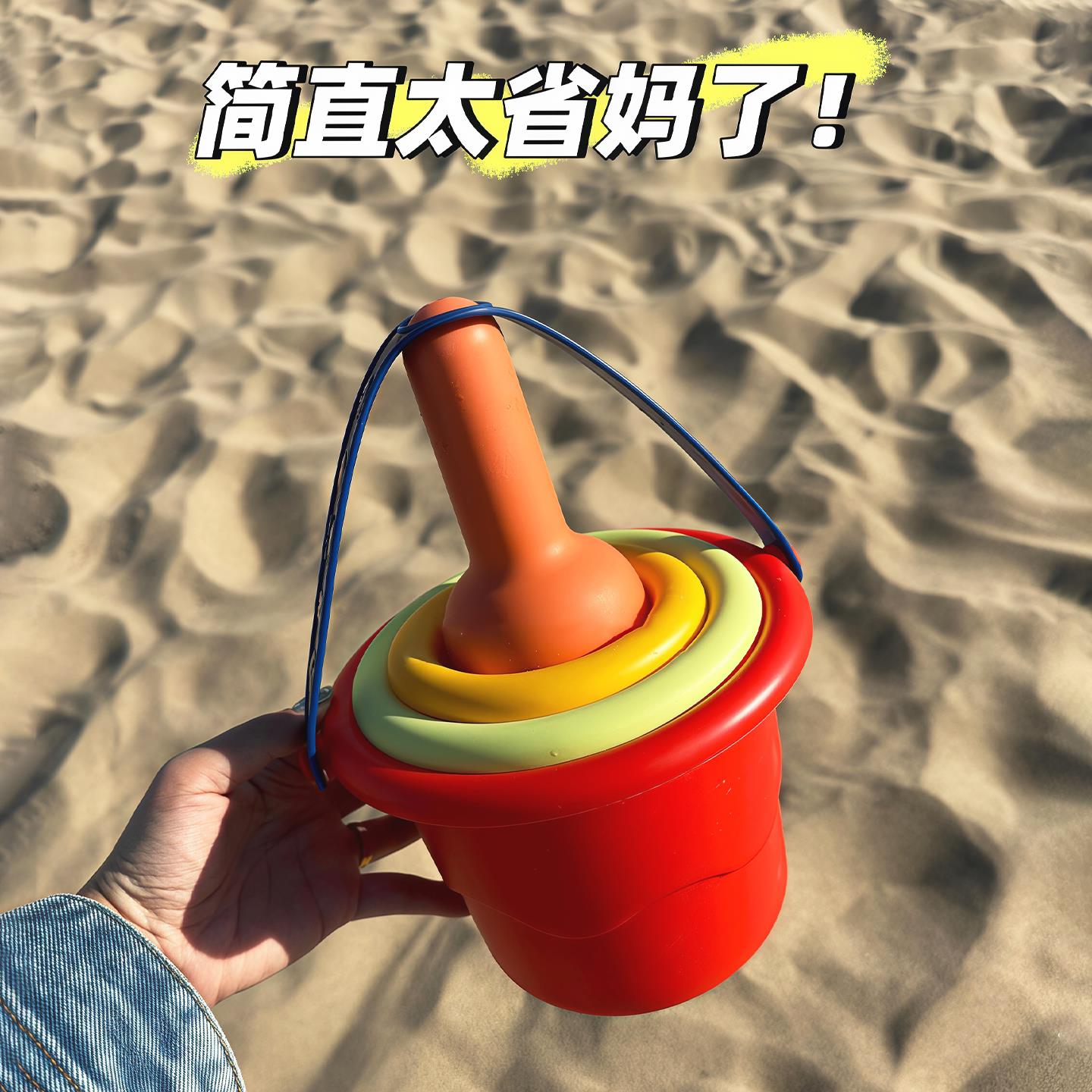 儿童沙滩玩具套装玩沙玩水挖沙工具水桶沙滩铲组合小孩海边便携