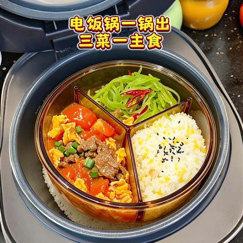 懒人带饭一锅出玻璃饭盒微