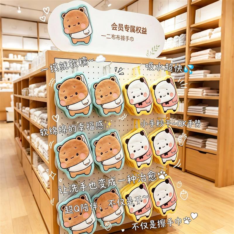 一二布布擦手巾挂式可爱厨