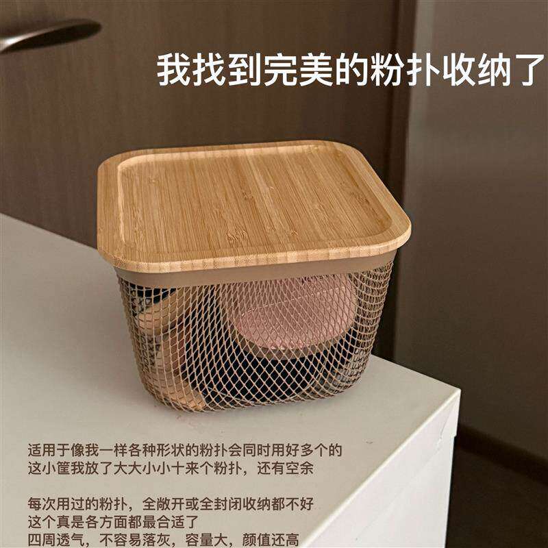 粉扑收纳盒桌面梳妆台透气防尘盒子放气垫美妆蛋化妆品置物架整理