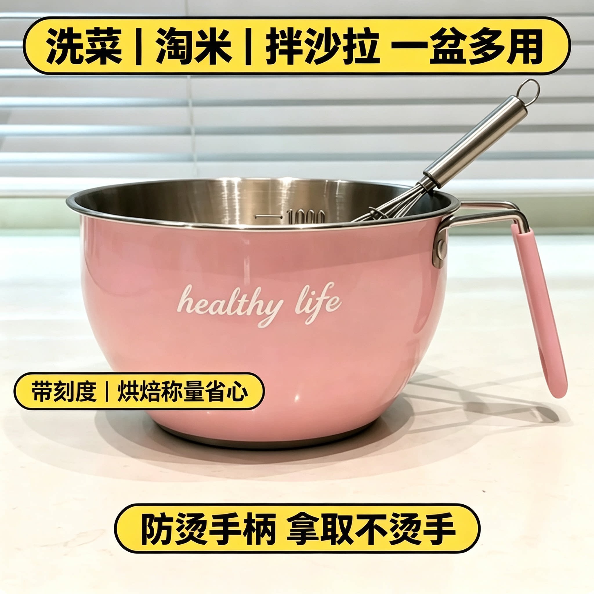 带柄淘洗更顺手沥水篮厨房