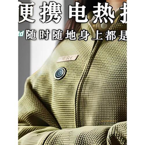 电热披肩暖身毯加usb可水