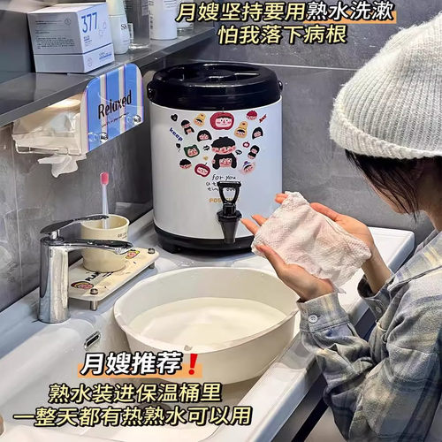 孕妇坐月子刷牙洗脸神器洗手温开水保温桶不插电保温烧水桶煮水桶