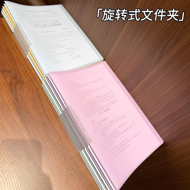旋转式双拉杆文件夹a4资料