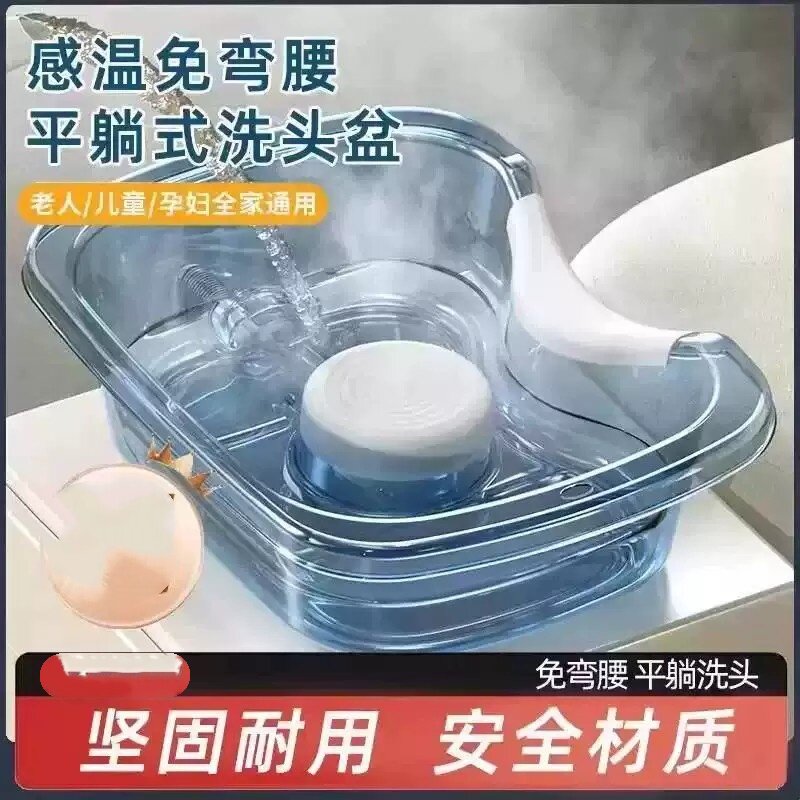 洗头盆平躺孕妇月子洗头神器家用孕期躺着卧床老人病人洗头发浴盆