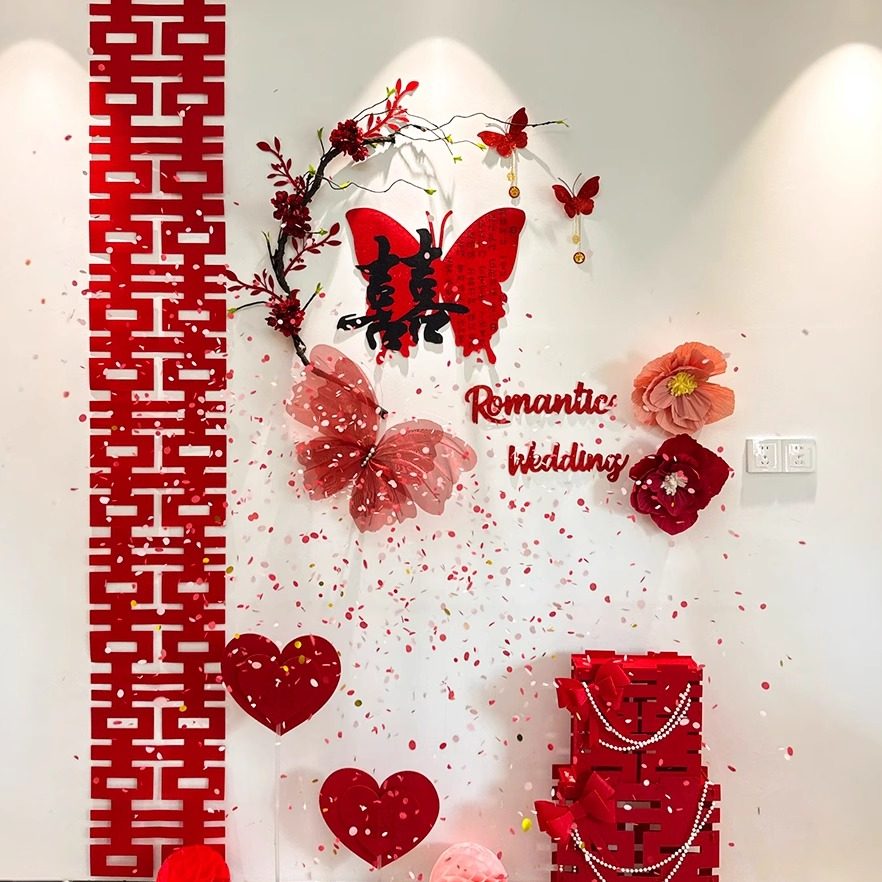 【备婚日记】花枝蝴蝶婚房布置结婚装饰卧室背景墙氛围感客厅女方,节庆用品/礼品,婚房装扮用品,淘宝优惠券,粉丝福利购,淘宝优惠卷