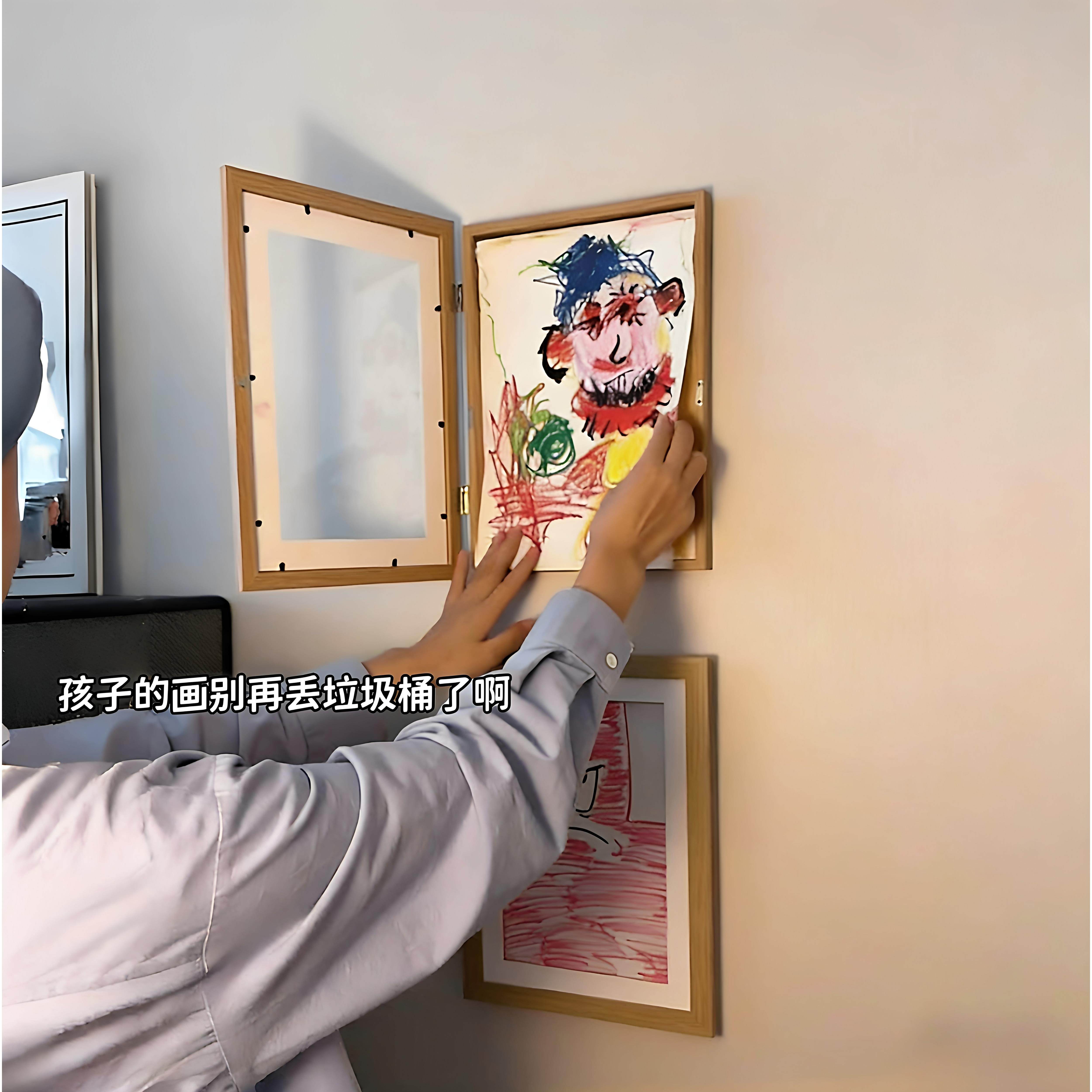 儿童画作收纳相框可更换免打孔磁力翻盖画框客厅卧室创意装饰画