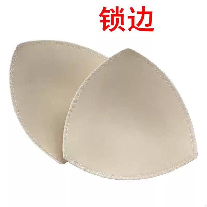 胸垫可缝半成品自缝睡衣胸垫片内衬替换diy缝在衣服上的文胸辅料