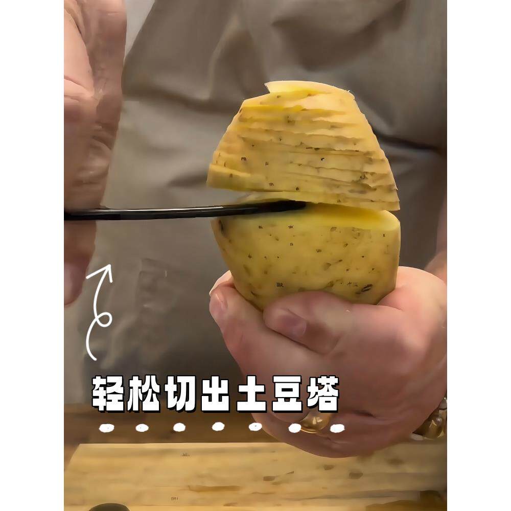 旋风土豆切片器多功能菜厨
