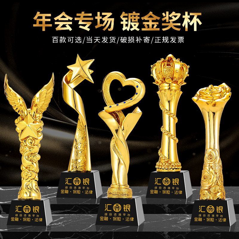 塞昂森树脂水晶奖杯免费刻字开票图片