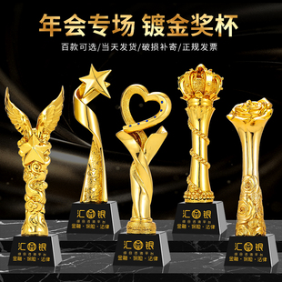 树脂创意奖杯定制定做优秀员工篮球足球比赛儿童荣誉水晶金属制作