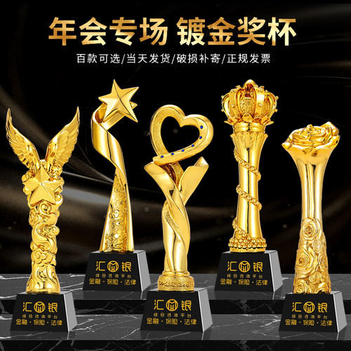 塞昂森树脂水晶奖杯免费刻字开票