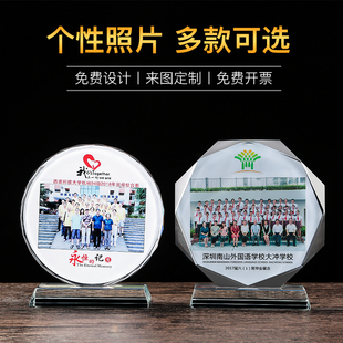 水晶奖杯定制高档大气神仙导师奖优秀班主任送教师纪念毕业季奖杯