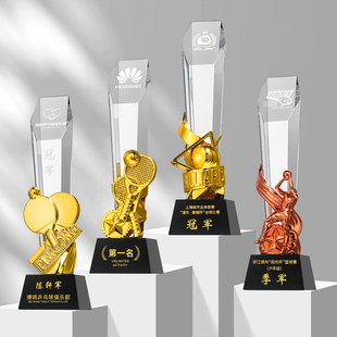 篮球水晶奖杯定制总冠军得三分王mvp学校体育运动比赛奖牌纪念品