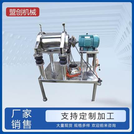 厂家供应密闭式无尘超微振动磨中药振动磨粉碎机灵芝破壁机