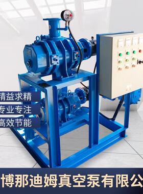 淄博博山JZJS2B罗茨水环真空泵机组水环真空机组前级泵2BV真空泵