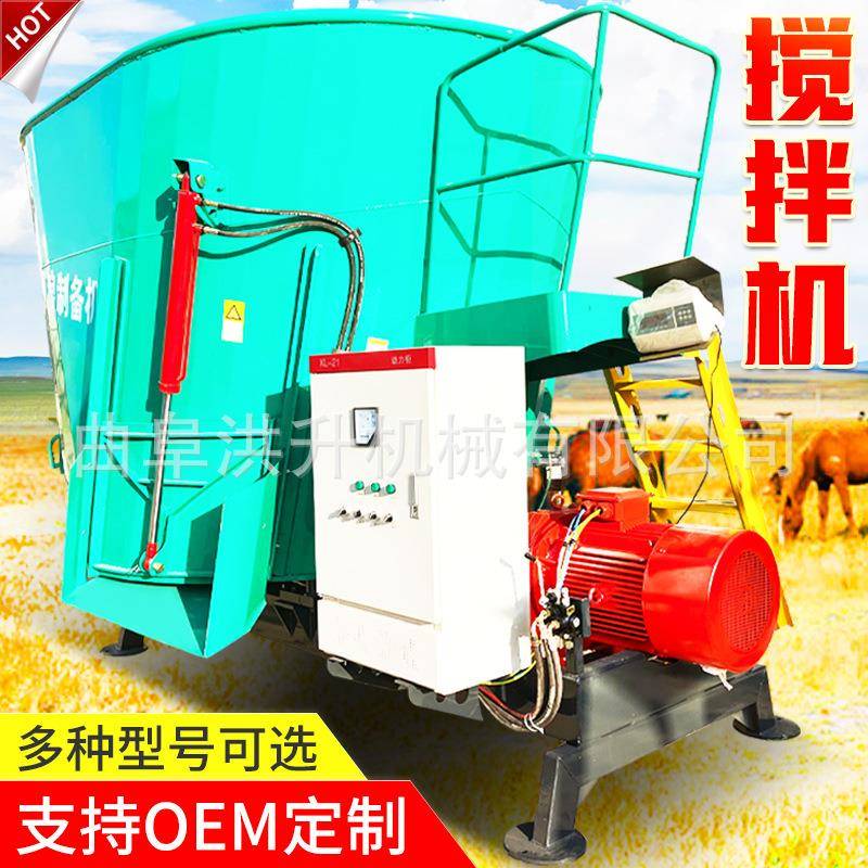 全日粮混合搅拌机家用小型tmr粉碎拌料机牛羊养殖饲草混合拌草机