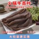 新鲜冰鲜黑毛肚毛肚叶牛杂美味牛百叶火锅食材去水净重六成千层