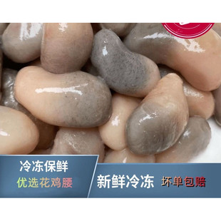 乌鸡腰鸡子新鲜冰冻新鲜鸡卵子春子中号公鸡蛋蛋鲜活卵冰鲜冷冻