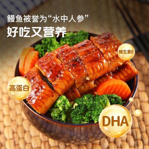正宗日式蒲烧鳗鱼整条活鳗真鳗鱼