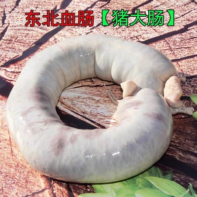 东北猪血肠正宗东北特产猪雪肠