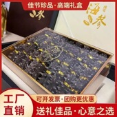 国标特级大连冷水速发海参中秋春节送父母送长辈高端礼盒非即食