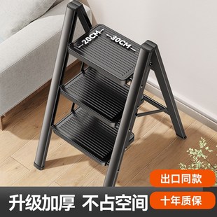 德国精工梯子家用折叠伸缩加厚人字梯多功能楼梯三四步爬梯小梯凳