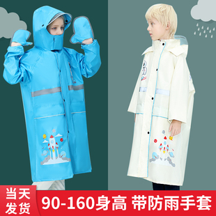 防水全身小孩雨披 儿童雨衣小学生男童上学带书包女大童幼儿园套装