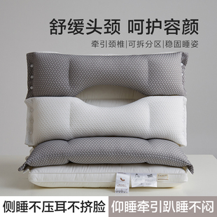 SXT护颈椎枕头 牵引护颈枕专用睡眠枕芯助三枕合一睡觉家用侧