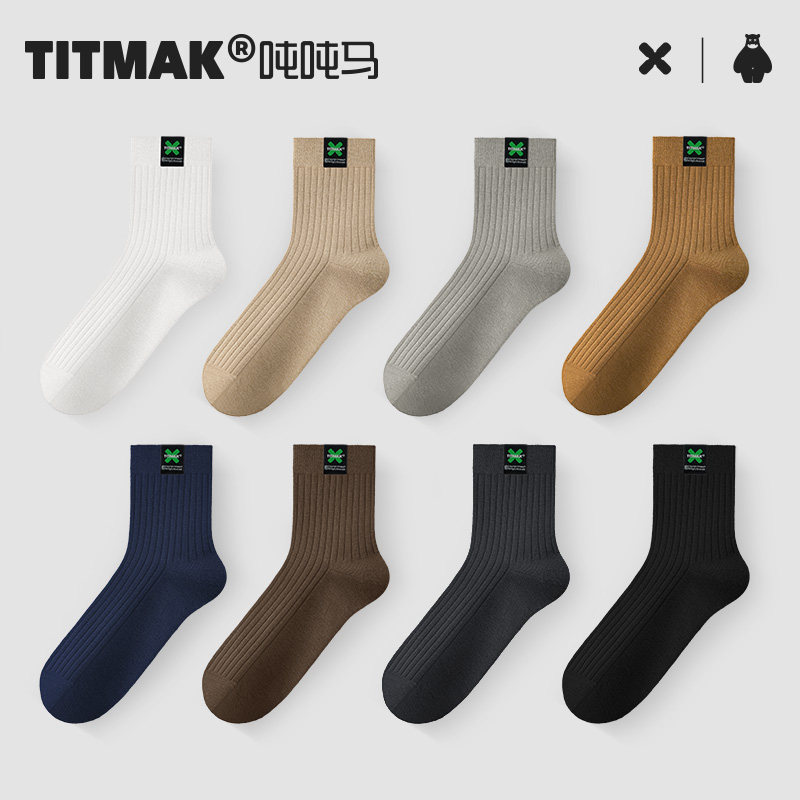 TITMAK精梳棉纯色复古长筒袜