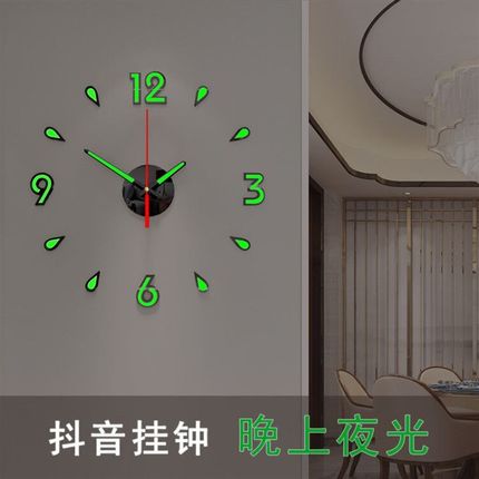 夜光免打孔钟表挂钟客厅家用时尚时钟挂墙扫秒简约装饰创意壁钟