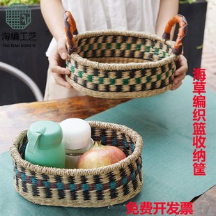 素ins风装 海草编织篮零食桌面收纳筐彩色筐非洲元 饰买菜野餐收纳