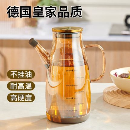 德国高端全玻璃油壶家用厨房不挂油食品级小号油瓶2024新款大容量