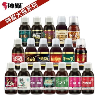 果酸钓鱼小药大麦红薯膏黑坑鲫鲤鱼饵料添加剂 山西神聚金圆梦套装