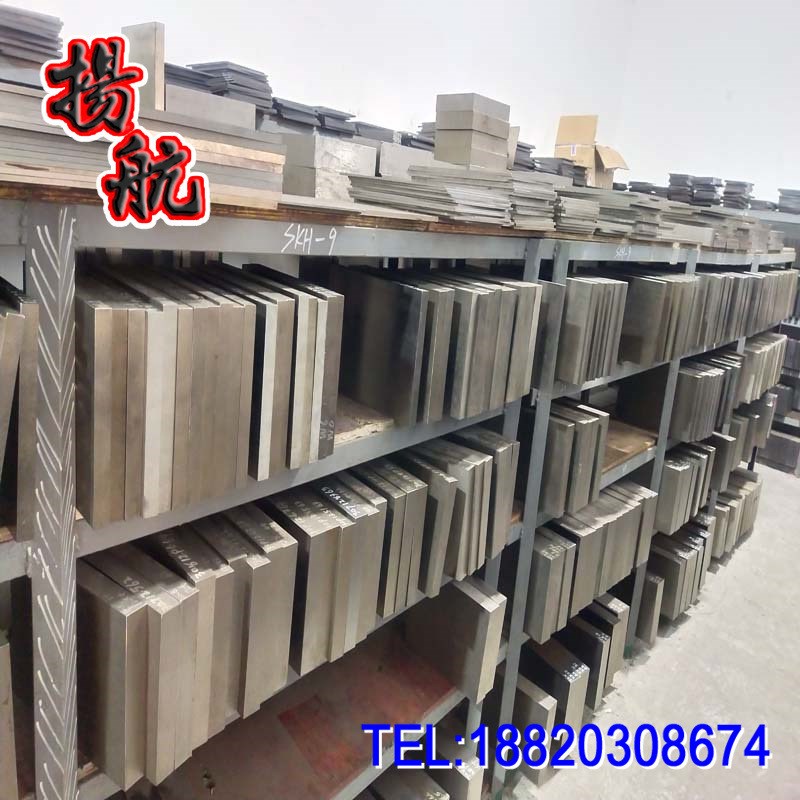 CD650钨钢 现货s供应钨合金硬质合金钢板圆钢圆棒材质