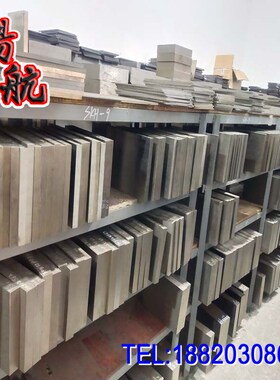 CD650钨钢 现货s供应钨合金硬质合金钢板圆钢圆棒材质