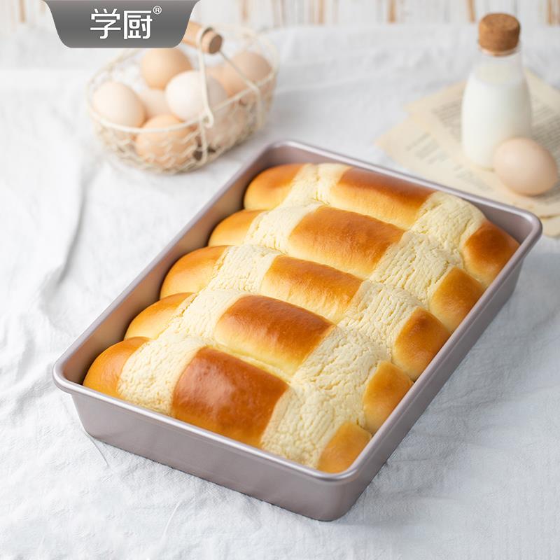 学厨金色13寸不粘加深长方形蛋糕披萨烤翅烤鱼鸡烤盘烤架烘焙模具