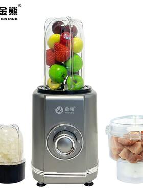金熊JX3363A多功能料理机婴儿宝宝辅食研磨豆浆机水果机果汁小型