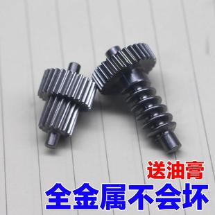 适配现代朗动名图索纳塔八起亚k3k4k5倒车后视镜折叠电机齿轮配件