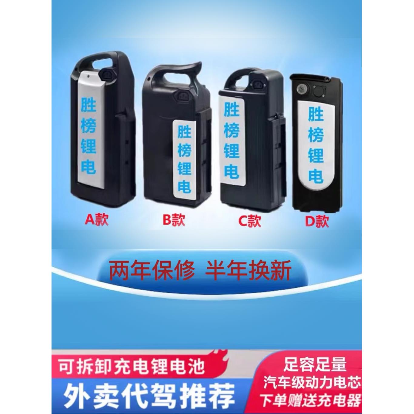 电动车锂电池汽车级别大容量充电锂电池电瓶车锂电池48v10ah20ah