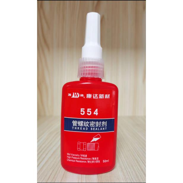 康达新材万达WD554管螺纹密封胶厌氧胶金属制冷系统高粘度高强度