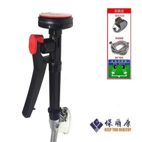 保尔康验厂实验室单口台式洗眼器简易式手持抽取式医院企业洗眼器