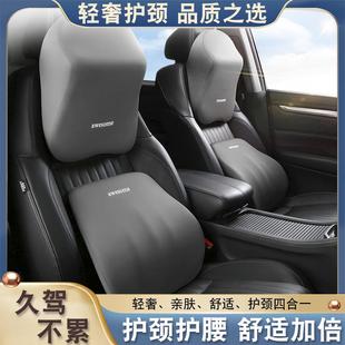 枕头 汽车枕头护颈枕车用靠枕车载颈椎座椅腰靠垫车内饰用品乳胶款