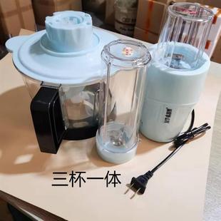 蓝色3杯多功能料理机绞肉机家用榨果汁研磨五谷粉小型辅食器 新款