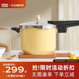 高压锅304加厚不锈钢防爆压力锅家用燃气电磁炉通用 kimscook经典