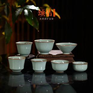 颂佶汝窑主人杯景德镇纯手工原矿入釉高温烧制开片可养天青釉茶杯
